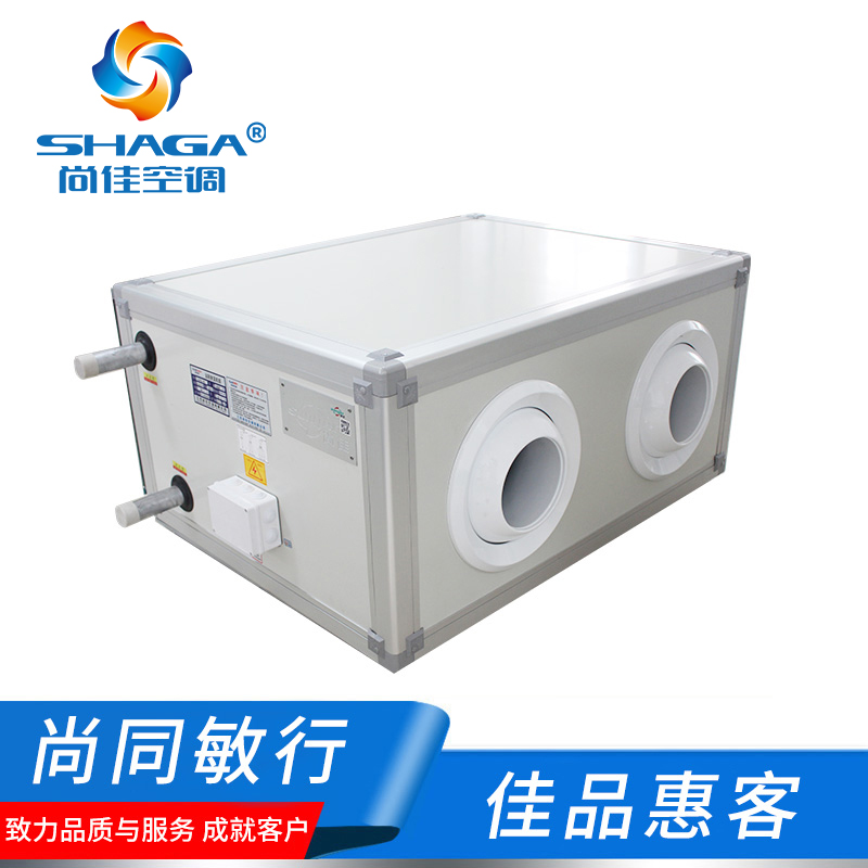 遠程射流空調機組